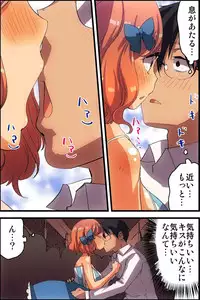 [MC] Doutei NEET no Ore ga Onna wo Hamemakutte Senningiri Dekita Hatsujou Badge