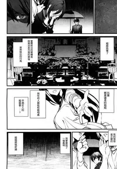 Memory Game Ch. 4