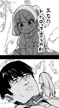 [むちまろ] デレマスちょっとえっちな漫画 (THE IDOLM@STER CINDERELLA GIRLS)