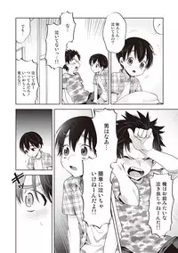 [Mitsuya Bond] Scratch Blue