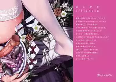 [Rororogi Mogera] Yolki Palki Sakuhinshuu 1 [Digital]