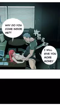 Tissue Thieves Ch.1-19 (English) (Ongoing)