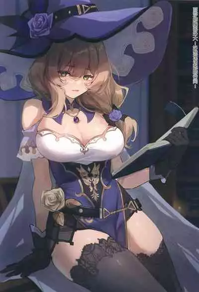 (C99) [Moe Hime Rengou (xin, obiwan)] Carnival 34 - Ero LigNov no Okage de Shiawase na Sex o Taiken shimashita (Genshin Impact) [Chinese] [逃亡者×真不可视汉化组]