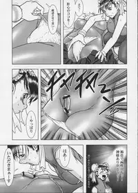 (C56) [STUDIO HUAN (Raidon)] PIPER COLORED (Street Fighter)