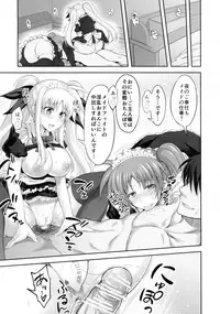 (C87) [STUDIO HUAN (Raidon, Yorisuke)] New NanoFei. 4 (Magical Girl Lyrical Nanoha)