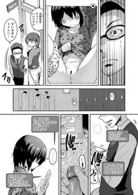 COMIC LO 2018-02 [Digital]