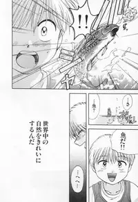 [Nagano Akane] Pawakuri 1 POWERFUL CLEANER