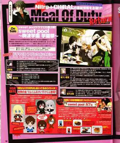 Cool-B Vol.28 2009-11