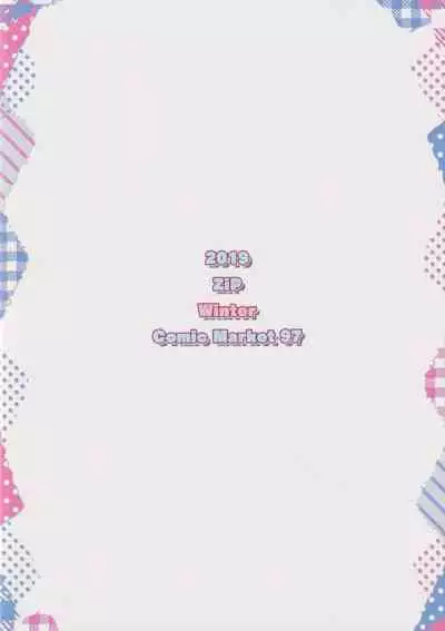 Bel Onee-chan to Hagukumu Yuuwaku Seikatsu | 貝爾大姐姐的哺育誘惑生活