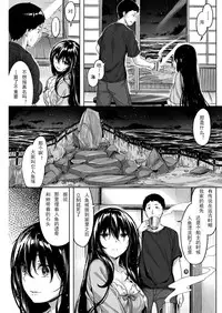 [Hinasaki Yo] Kuramitsuha no Kami (COMIC Kairakuten Beast 2016-12) [Chinese] [渣渣渣渣个人汉化] [Digital]