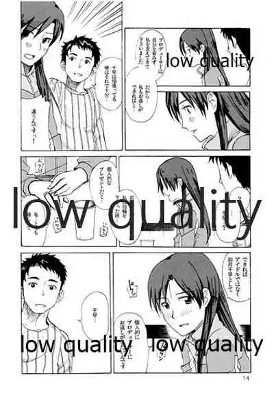 千早と居る風景