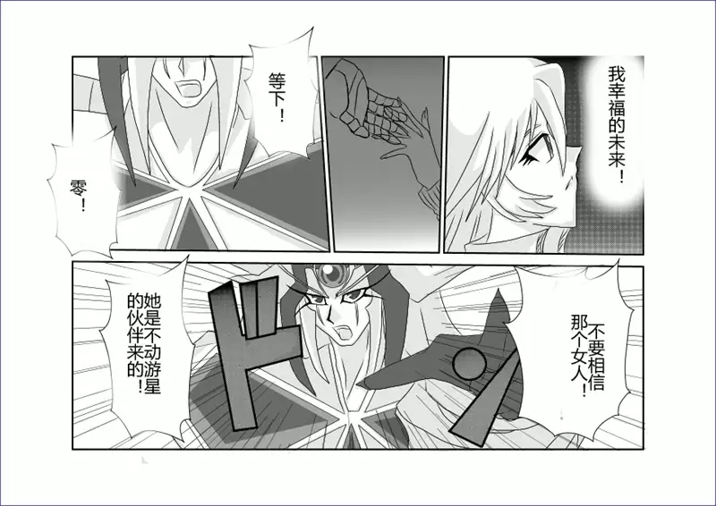 Sennou Kyouikushitsu ~Soushuuhen Vol. 01~