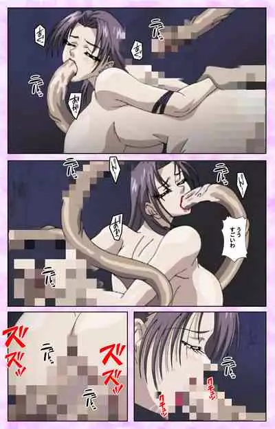 Midara no Houteishiki - The Equation of the Immoral Kanzenban