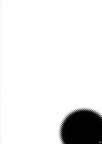 (C80) [CHILLED HOUSE (Aoi Kumiko)] Bibon Vol 6.0 (Sora no Otoshimono) [Chinese] [樱丘汉化组]