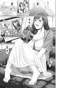 [gonza] Midaraane to Jyukunikuduma [Chinese] [老实人重嵌]