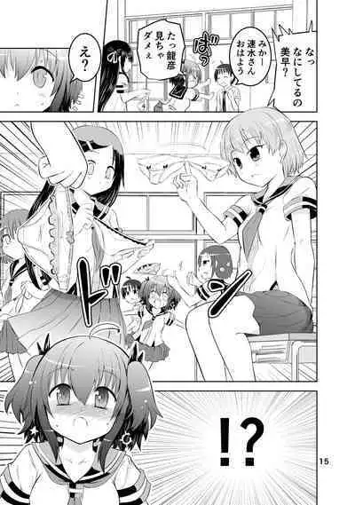 [Funanori House (Suihei Kiki)] Shinsei Mika ni Harassment - Mika ni Shinsei Dai 1-dan no Sekai