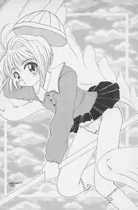 (C54) [Kuruguru DNA, Aniki Otokodou, Haniwa Mania (Hoshiai Hilo, Kirigakure Takaya, Pon Takahanada)] Super Loli Loli Daisakusen! (Various)