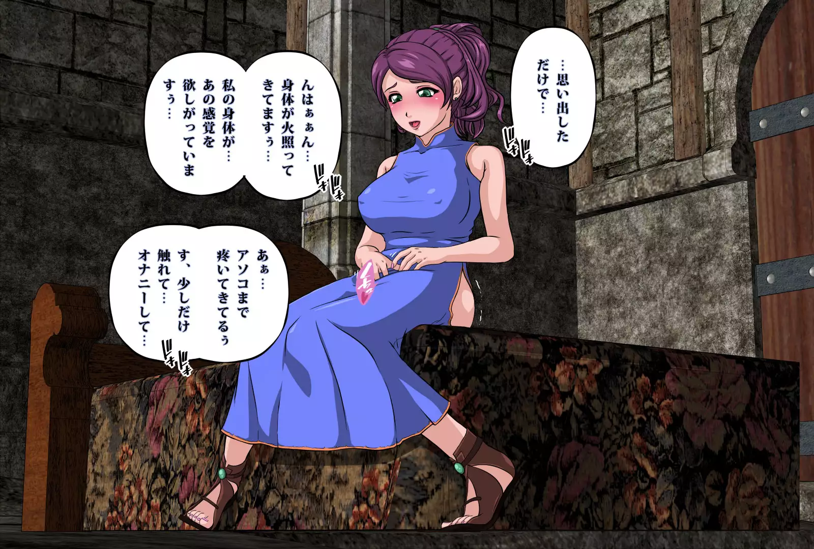 The Tower of the Magician ~Princess in Captivity~