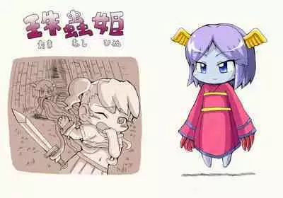 マッ長 - pixiv (43828)