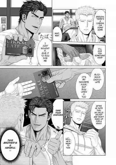 Kimi ga Neteiru Aida ni... Zenpen+Kouhen | While You Were Sleeping... Part 1-2