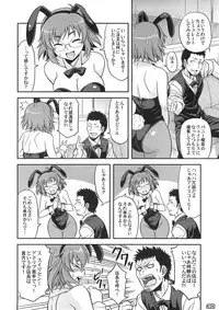 [Messe Sanoh (Various)] FUNNY BUNNY