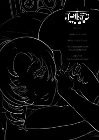 (COMIC1☆5) [Todd Special (Todd Oyamada)] Golden NTR Gekijou | Golden NTR Theater (Catherine)