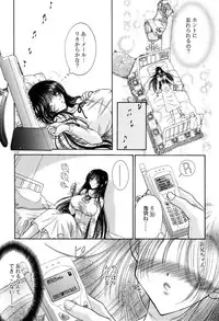 [Monogusa Wolf] Gekkou ~Forbidden Lovers~