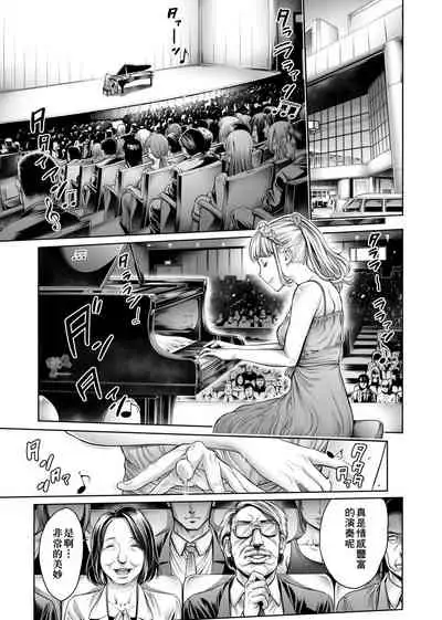 スクールカースト | 校園性愛階級