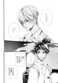 [Anthology] b-BOY Phoenix Vol.9 Gakuran Tokushuu