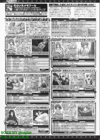 BugBug 2011-04 Vol. 200