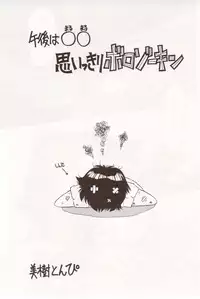 (C50) [Studio Dellforce (Various)] Sekai Seifuku Sailorfuku 10 (Neon Genesis Evangelion)