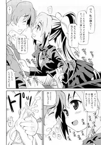 [Homing] Chou Manzoku Delivery - Super Satisfaction Delivery