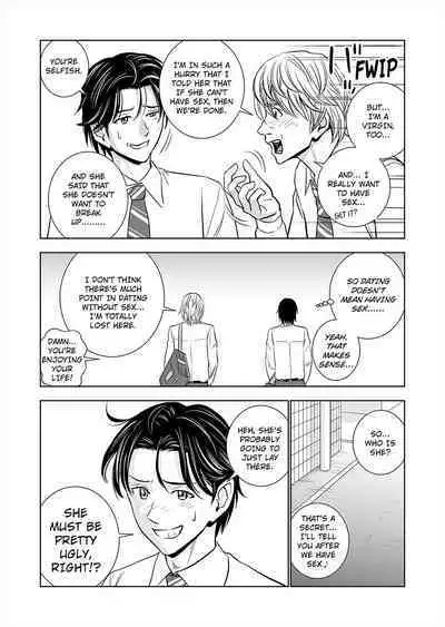 Haru Kurabe 1 | Comparison in Spring 1