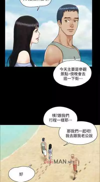 【周五连载】协议换爱(作者:遠德) 第1~62话