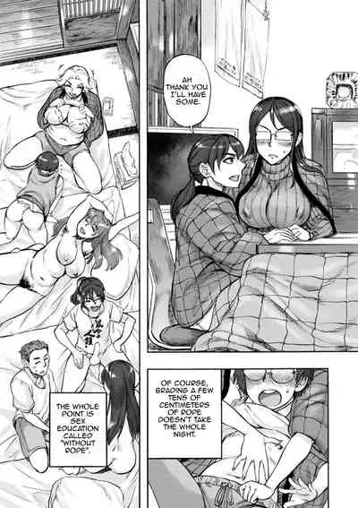 Nawa Nai Yoru|Night Without Rope