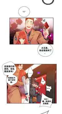 [Juder] 莉莉丝的脐带(Lilith`s Cord) Ch.1-25 [Chinese]