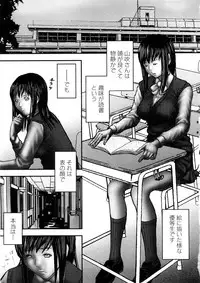 [Anthology] Geki Yaba Anthology Vol. 1 - Naka ni Dashite yo