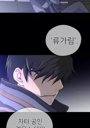 Perfect Half Ch.1-40.5