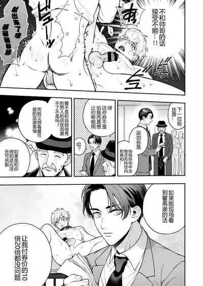 BOY x BOY IDOL COLLECTION! | 男男爱豆搜罗!
