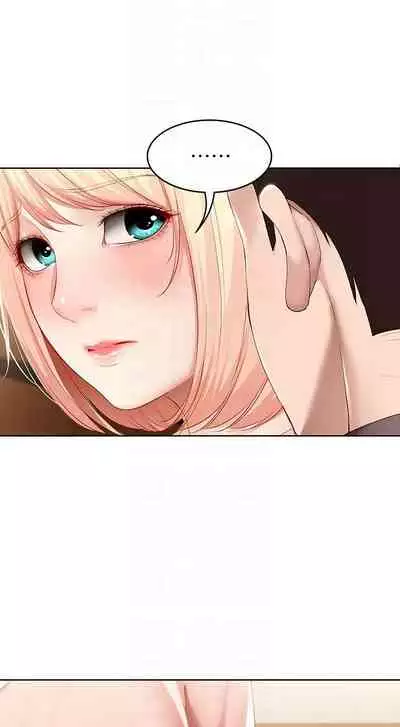 [嫌疑犯H & 金Zetta] 寄宿日記 1-85 官方中文（連載中）