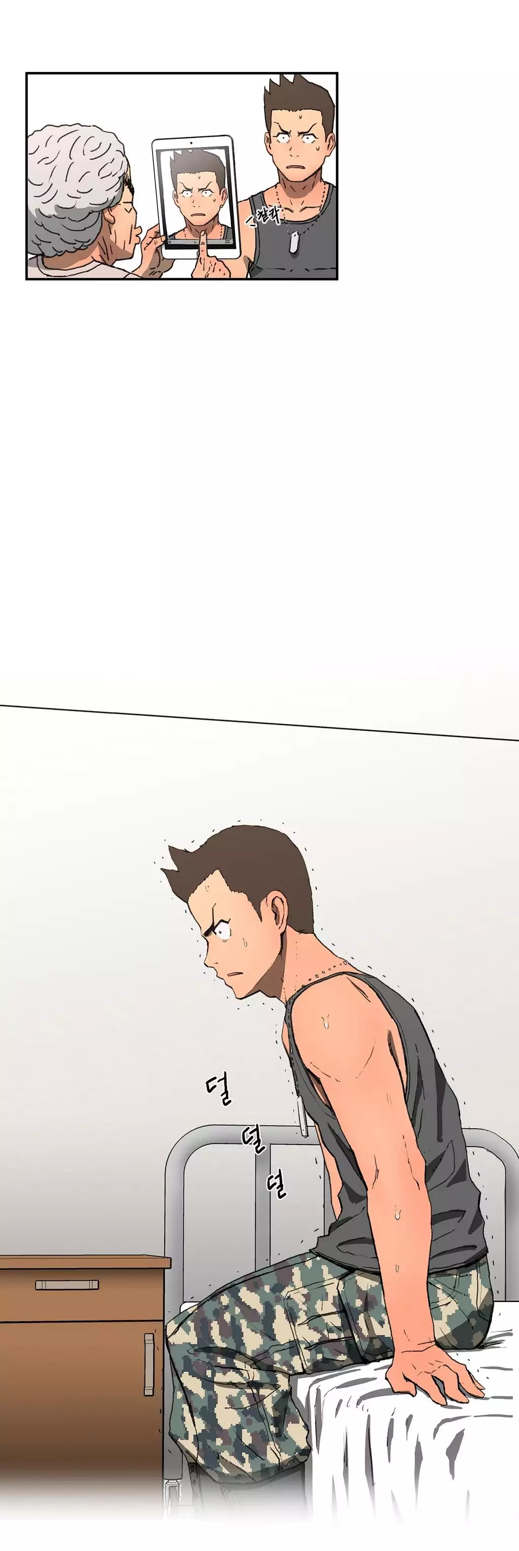 Refrain Love Ch. 1-4