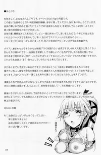 (C90) [Dual i fap (Tsuki Neko)] Yura Yura na Hibi Tokubetsu Yasen Kunren Hen (Kantai Collection -KanColle-) [Chinese] [一匙咖啡豆汉化组]