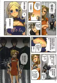 [佐藤沙緒理] 性愛ROBOT 莉莉 Vol.1