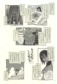 (C71) [NOUZUI MAJUTSU, NO-NO'S (Kawara Keisuke, Kanesada Keishi)] Nouzui Kawaraban Hinichijouteki na Nichijou III