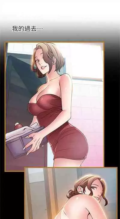 [週日] [Gyou & husky team] 弱點 1-107 官方中文（連載中）