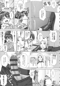 [Nimu] Kashimashi Fucking!