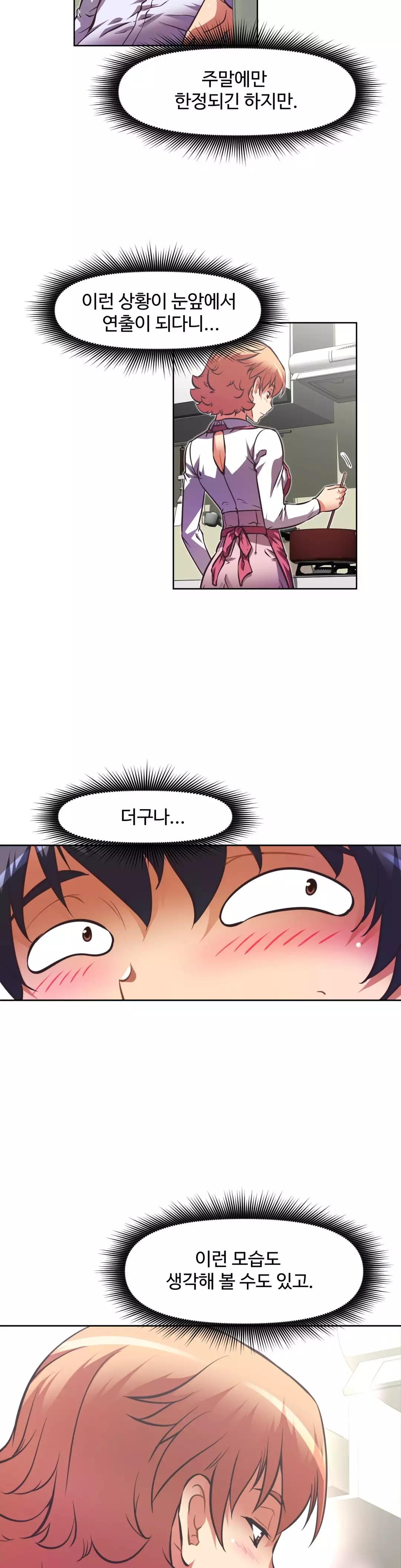 Brawling Go Ch.53-68