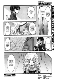 [Kurogane Kenn] Visitor's Business [ENG]