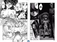 [Urushihara Satoshi] VAMPIRE MASTER DARK CRIMSON 1 [Chinese]