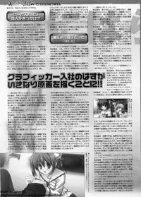 BugBug 2011-01 Vol. 197